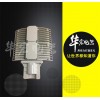 工廠室外HRT93隔爆型LED防爆路燈質保三年一件代發