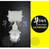 成都供應(yīng)質(zhì)保三年BCD-200防爆燈具 防爆平臺(tái) BAD51