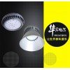 NGC9822LED高頂燈	LED工廠燈	LED工礦燈