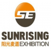 2018年澳大利亞國際農(nóng)業(yè)機械展