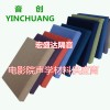 連鎖影院裝修吸音板 布藝吸聲軟包 音創(chuàng)吸音板 防撞隔音板