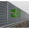 輕軌鐵路隔音板 高速公路隔聲屏障 冷卻塔隔音板 廠區(qū)隔音墻