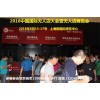 2018上海人貨架+智能無人便利店+自助售貨展覽會魔盒