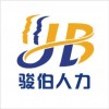 代理深圳社保，代繳佛山社保，代交中山社保
