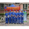 2018家電清洗市場分析 湖北致富商機 創業者平臺