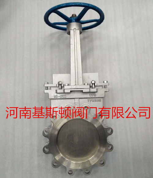 美標刀型閘閥