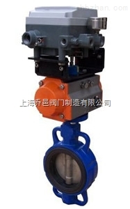 D671X、F、D673H氣動(dòng)調(diào)節(jié)對夾蝶閥