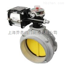 V1FS氣動單法蘭粉體蝶閥