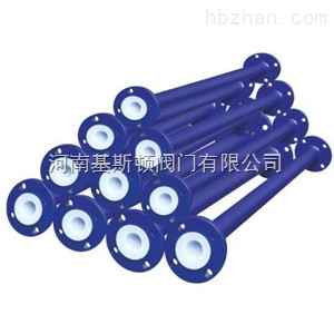 襯氟直管