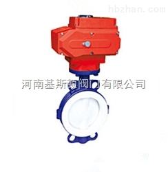 D971F46襯氟電動對夾式蝶閥