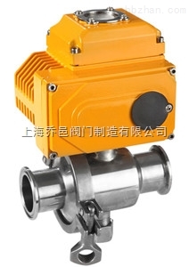 Q981F卡箍式電動衛(wèi)生級球閥