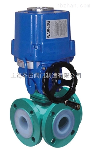 Q9(45、44)F46防爆電動三通襯氟球閥