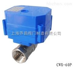 CWX-60P角度調(diào)節(jié)閥