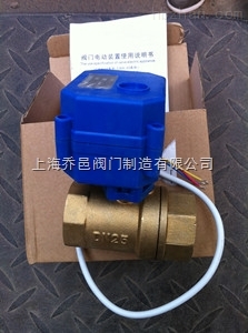 CWX-15Q微型電動球閥