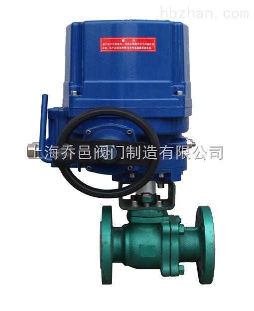 FBQ941F46防爆電動襯氟球閥