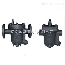 CS11H、CS41H自由浮球式蒸汽疏水閥