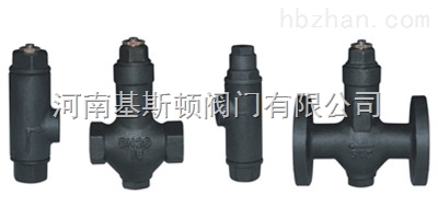 CS47H、CS17H可調波紋管式蒸汽疏水閥