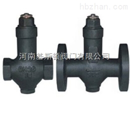 STC、STB可調(diào)恒溫式蒸汽疏水閥