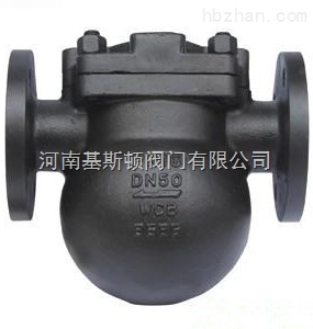 FT44H杠桿浮球式蒸汽疏水閥