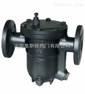 CS41H自由浮球式疏水閥