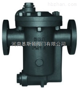CS45H倒置桶式蒸汽疏水閥