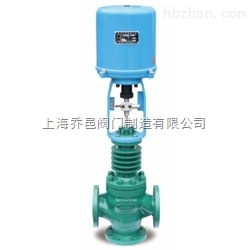 ZRHF（H）電動(dòng)三通調(diào)節(jié)閥