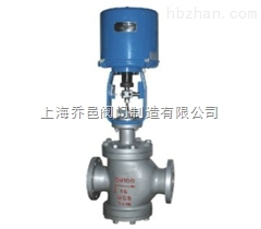 ZDLN精小型電子式電動雙座調節閥