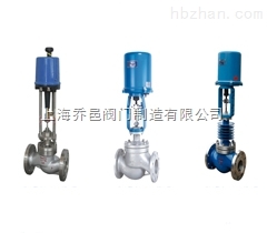 ZDLM電子式電動套筒調節閥