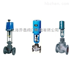 ZDLJP電子式電動單座調節閥