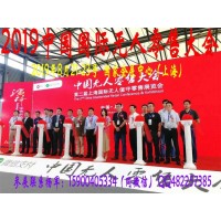 2019上海國際無人值守零售展覽會