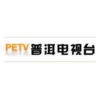 供應云南普洱電視臺廣告  發布云南普洱電視臺廣告