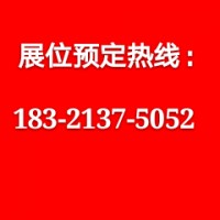 2019上海秋季紡織面料展/2019秋季上海紡織面料展