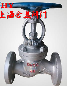 國標鑄鋼截止閥 J41H J41Y J41W_副本