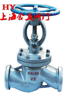 水封真空隔離截止閥DS J61H_副本