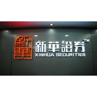 目前的國際期貨能做嗎？國際期貨和國內(nèi)期貨有什么區(qū)別？