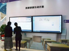 國際2019深圳學校后勤裝備暨平安校園展覽會【 第六屆】