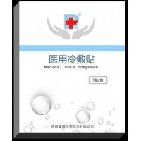 醫用冷敷貼
