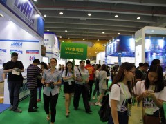 2019第十屆廣州國際健康保健產業博覽會