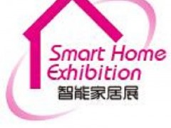 2019-廣州智能家居展覽會
