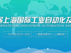 2020上海智能工廠展暨工業(yè)自動(dòng)化機(jī)器人展