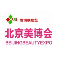 2019北京秋季美博會乘車路線