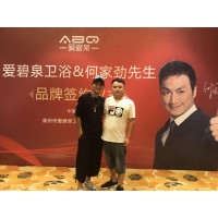 何家勁經(jīng)紀(jì)人公司合伙人15921337880