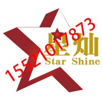 黃家強樂隊出場費，黃家強樂隊經紀人