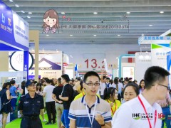 2020年第29屆廣州國際大健康產業博覽會