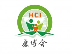 2019廣州營養健康保健展覽會