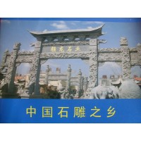 廠供：青石花窗、青石窗戶、石雕石窗、浮雕透雕石材雕刻