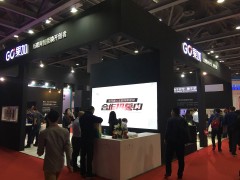 2020第六屆上海國際鎖具安防產品展覽會_鎖博會