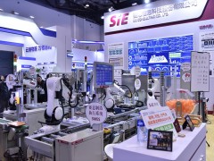 2020上海工業互聯網展