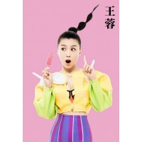 王蓉經紀人