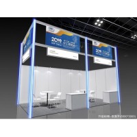 2020（第十六屆）中國國際水處理化學品技術及應用展覽會
